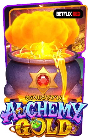 Alchemy Gold